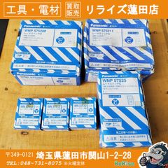 日立FCL32D/30-B 14個 FCL40D/38-B 2個 計16個セット 日立FCL32D/30-B 14個 FCL40D/38-B 2個 計16個セット - メルカリ