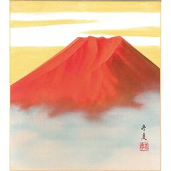 石原昌幸 赤富士 日本画 色紙 - メルカリ
