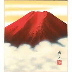 徳田春邦】「赤富士」油彩画 油絵 富士山 風景画 金彩 肉筆 サイン有
