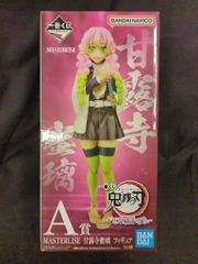 BANDAI SPIRITS 이치 반 쿠지 귀멸의 칼 막상 칼 대장장이의 마을에 A상 감로지 밀리 MASTERLISE 피규어
