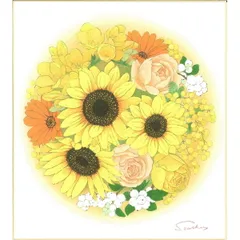 手描き 色紙 色紙掛けなし 「開運花風水黄」白木 菜加 242mm×273mm モダン 手描き 色紙 色紙絵 掛軸 床の間 和室 おしゃれ 壁掛け 絵