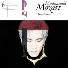 「MOTHERのおんがく。」～THE MUSIC OF MOTHER～（LP） Amazon.co.jp: 「MOTHERのおんがく。」～THE MUSIC OF MOTHER～（LP