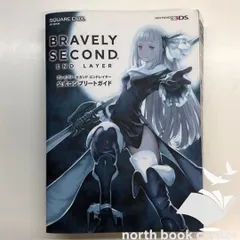 2026年最新】ブレイブリーセカンドの人気アイテム - メルカリ