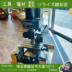 2026年最新】エレキモーターセットの人気アイテム - メルカリ