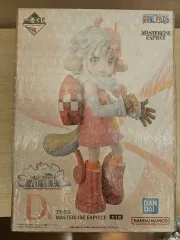 7) BANDAI バンダイ 一番くじ ONE PIECE D賞 アトラス 未開封