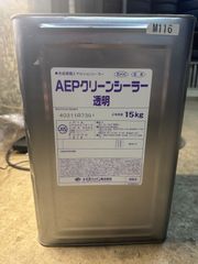 アクアルーフトップ アイスグレー 約13kg 開封、使用しています 