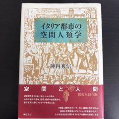 イェリネック対ブトミー 人権宣言論争 みすず書房 - メルカリ
