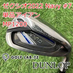 2026年最新】ゼクシオアイアン mp1200の人気アイテム - メルカリ