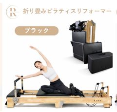 ピラティス タワーリフォーマー 開業セット - メルカリ