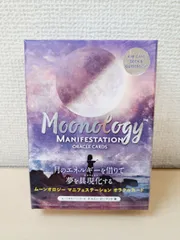 ムーンオロジーマニフェステーションオラクルカード　Moonolgy MANIFESTATION ORACLE CARDS　 (日本語版説明書付)【オラクルカード】