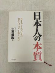 河島英五―ギター弾き語り 最新LP「仁醒」まで全曲集 河島英五―ギター弾き語り 最新LP「仁醒」まで全曲集 - メルカリ