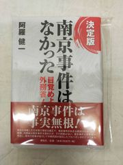 Book]河島英五―ギター弾き語り 最新LP「仁醒」まで全曲集 (1978年