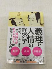 河島英五―ギター弾き語り 最新LP「仁醒」まで全曲集 ギター弾き語り 河島英五ベスト・ファイル : 河島英五 | HMV&BOOKS
