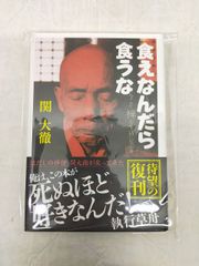 河島英五―ギター弾き語り 最新LP「仁醒」まで全曲集 ギター弾き語り 河島英五ベスト・ファイル : 河島英五 | HMV&BOOKS