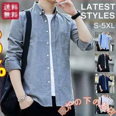 シャツ メンズ 長袖 アウター ジャケットシャツ 羽織り 開襟シャツ ビジネス カジュアル シャツコート ボタンダウンシャツ ワイシャツ75103