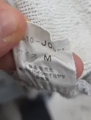 ISSEY MIYAKE イッセイミヤケ フードジップアップ freeのサムネイル