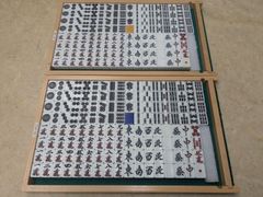 全自動麻雀卓中古牌（雀友）【即決】 - メルカリ