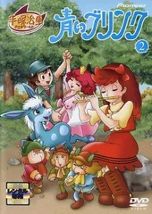2026年最新】青いブリンク dvdの人気アイテム - メルカリ
