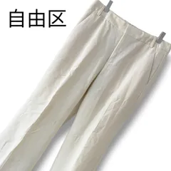 自由区 センタープレス テーパードパンツ 40 L アイボリー 白 日本製 手洗い可 オンワード樫山 ストレッチ ウール混 美脚 センターライン オフィス カジュアル 学校行事 参観日 婦人服 ミセス 0001335OC