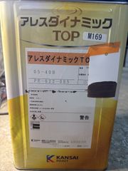ダイナミックミックTOPマイルド kp310 - メルカリ