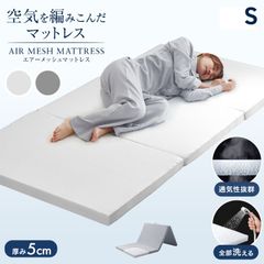 5点セット☆新品未開封】トゥルースリーパー エアフリー シングル