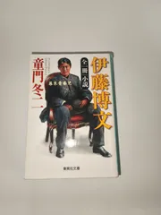 小川博文選手直筆サイン入りアンダーシャツ（横浜ベイスターズ時代） 小川博文選手直筆サイン入りアンダーシャツ（横浜ベイスターズ時代