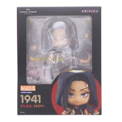 2026年最新】ジャミル ねんどろいどの人気アイテム - メルカリ