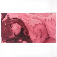 パーミャチ・メルクーリヤ 水星からスキをチョコにこめて あみあみ限定版 アズールレーン 1/3.5 完成品 フィギュア アリスグリント