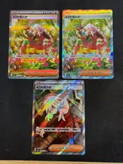 AZの安らぎ sar srセット