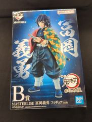 BANDAI SPIRITS 이치 반 쿠지 귀멸의 칼날 최고위의 검사 기둥 B상 토미오카 요시바타 MASTERLISE 피규어