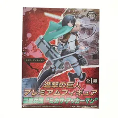 調査兵団 ミカサ・アッカーマン(マント) 進撃の巨人 プレミアムフィギュア プライズ(1007019) セガ