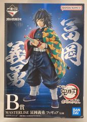 BANDAI SPIRITS 이치 반 쿠지 귀멸의 칼날 최고위의 검사 기둥 B상 토미오카 요시바타 MASTERLISE 피규어