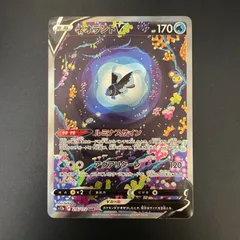 2026年最新】ネオラントv sarの人気アイテム - メルカリ