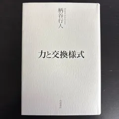 2026年最新】有路静夫工人の人気アイテム - メルカリ