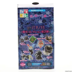 2026年最新】カラコレ 魔法少女まどか☆マギカ 魔女コレクション BOXの