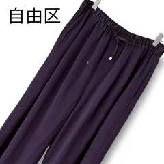 自由区 ウエストゴム イージーパンツ 40 L ダークパープル 濃紫 トリアセテート混 とろみ素材 洗える オンワード樫山 ゴールド金具 ドロスト ワイドパンツ テーパード リラックス 美シルエット 0001336OC