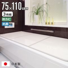新品未使用】風呂ふた [実寸 755×1540mm 2枚割] 東プレ アルミ - メルカリ