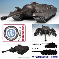 첫회 한정 특전 부속 1/35 T28 초중전차 대학 선발팀 걸즈&판처 극장판 프라모델(GP-22) 플라츠