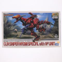 HMM ガンスナイパー ナオミ仕様 ワイルド・ウィーゼルユニット ゾイド