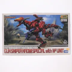 ゾイド カスタマイズパーツ ワイルドウィーゼルユニット レッドメッキ