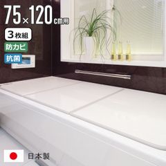 新品未使用】風呂ふた [実寸 755×1540mm 2枚割] 東プレ アルミ - メルカリ