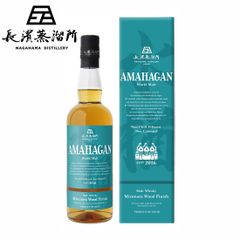 AMAHAGAN Summer Edition 2016 - メルカリ