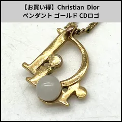 TB365【お買い得】Christian  Dior ペンダント ゴールド CDロゴ