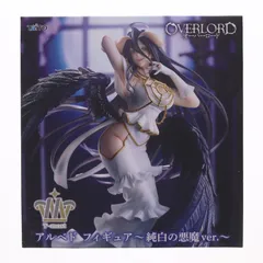 アルベド オーバーロード T-most アルベド フィギュア〜純白の悪魔ver.〜 プライズ(451997700) タイトー