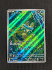 ケロマツ AR MEGA 拡張パック ニンジャスピナー 086/083 - メルカリ