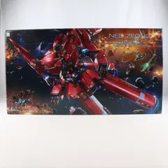 2026年最新】1/144 HGUC NZ-999 ネオ・ジオング 「機動戦士ガンダムUC