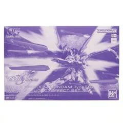 プレミアムバンダイ限定 HG 1/144 ストライクフリーダムガンダム弐式