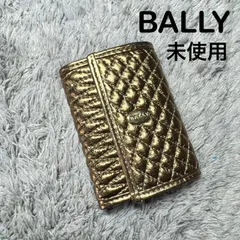 【未使用】BALLY バリー キーケース レザー ゴールド
