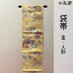 西陣織 とみや織物 点描織 琳派 袋帯 吉祥六彩 未仕立て品 正絹 D740 