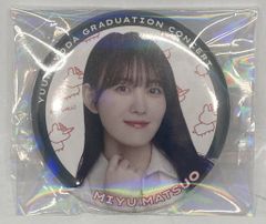 乃木坂46 与田祐希 生写真 缶バッジセット - メルカリ